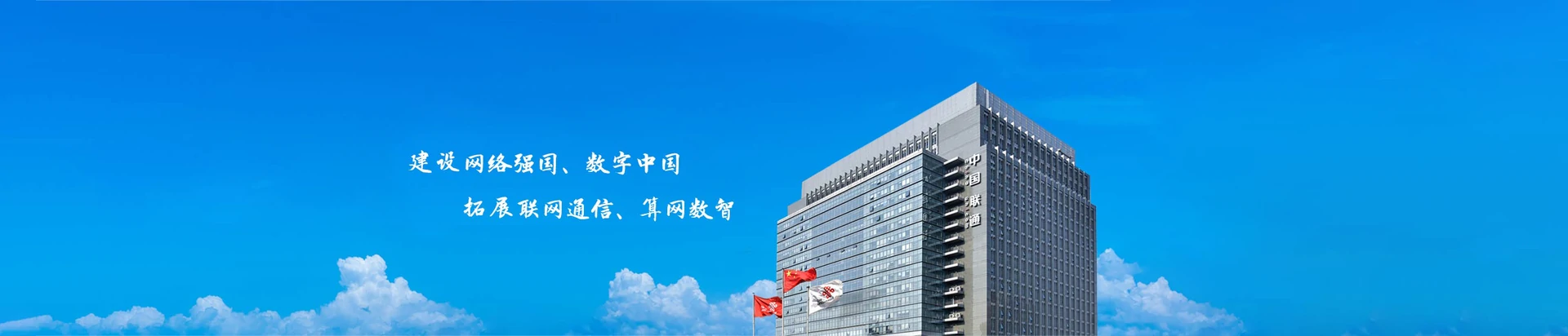 永登县联通宽带